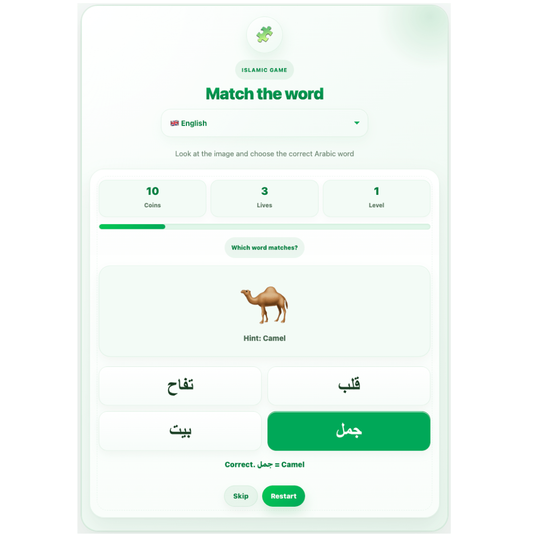 Juego islámico de relacionar conceptos sobre el Islam