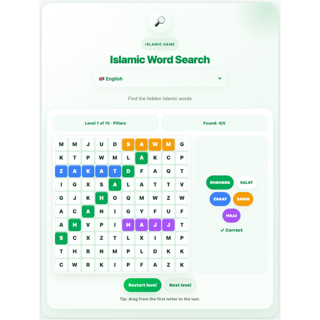 Sopa de letras islámica para aprender palabras relacionadas con el Islam